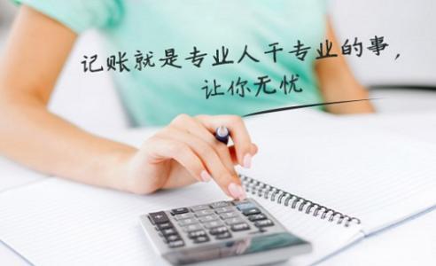 武漢稅務代理 餐飲記賬報稅的專業指南