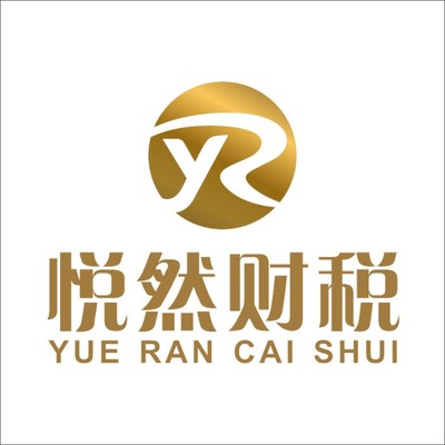 武漢稅務代理——專業、高效、可信賴的企業財稅合作伙伴
