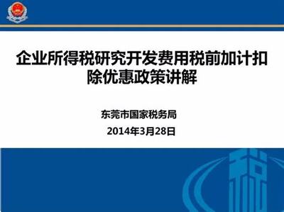 武漢網游稅務代理 專業服務助力游戲企業合規經營