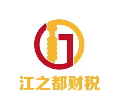 武漢工商代理與稅務代理熱賣促銷 助力企業高效發展