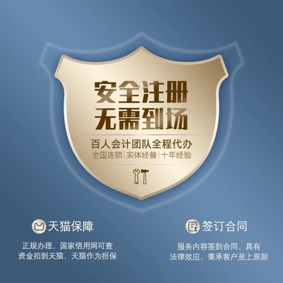 全面解析武漢代理注冊公司與稅務代理服務