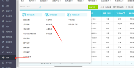 武漢武昌代理記賬服務 解決中小企業稅務煩惱，最新方案助力企業無憂發展