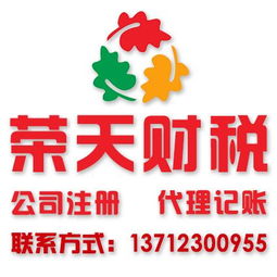 東莞市悅源塑膠動態及武漢稅務代理服務解析