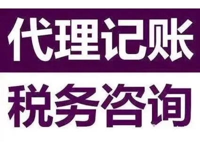 武漢金口碑財務咨詢 專業稅務代理，助力企業穩健發展